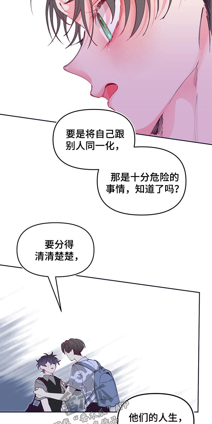 第104话6