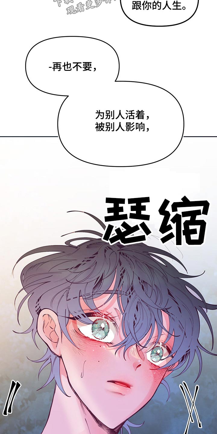 第104话7