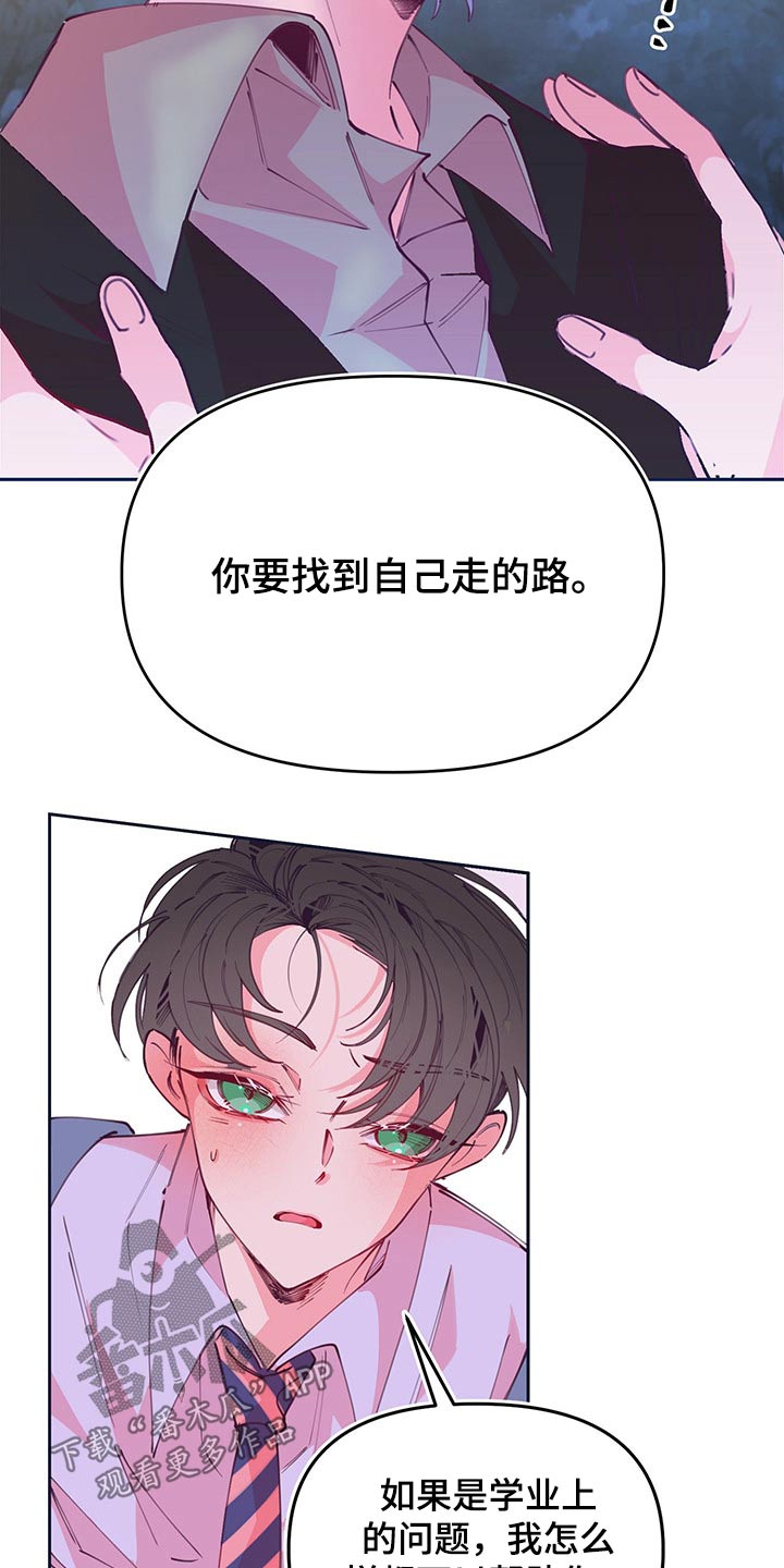 第104话8