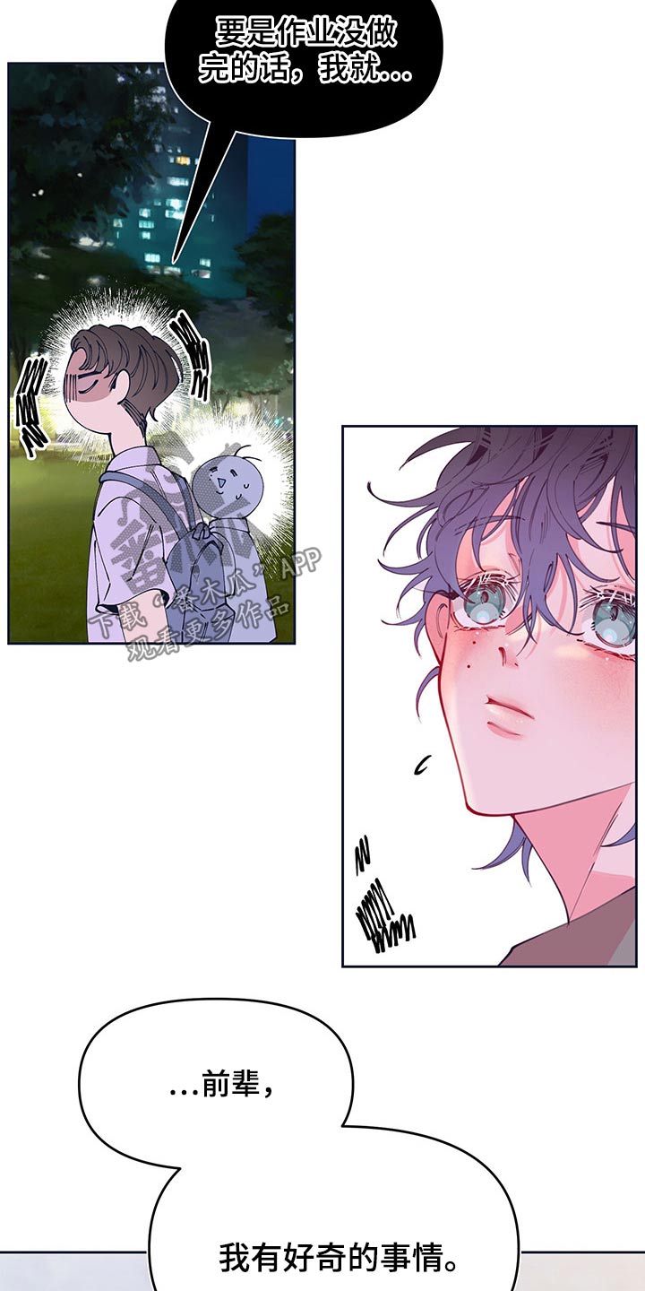 第103话10