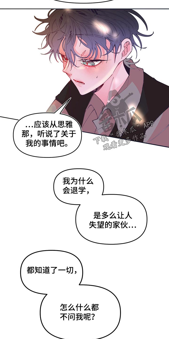 第103话12