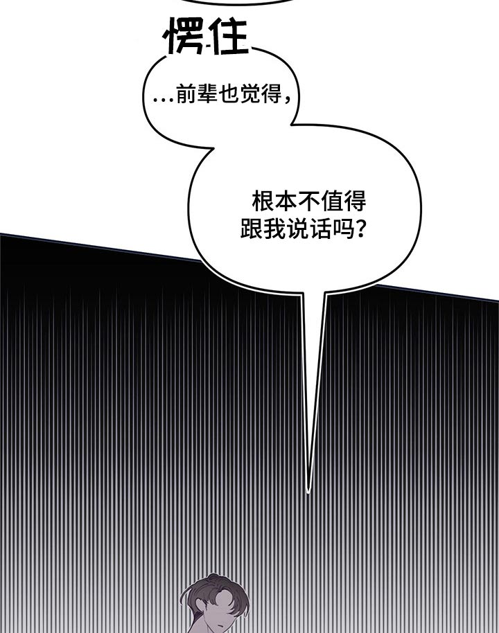 第103话13