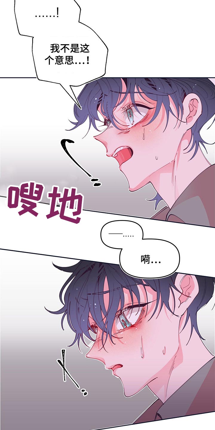 第103话15