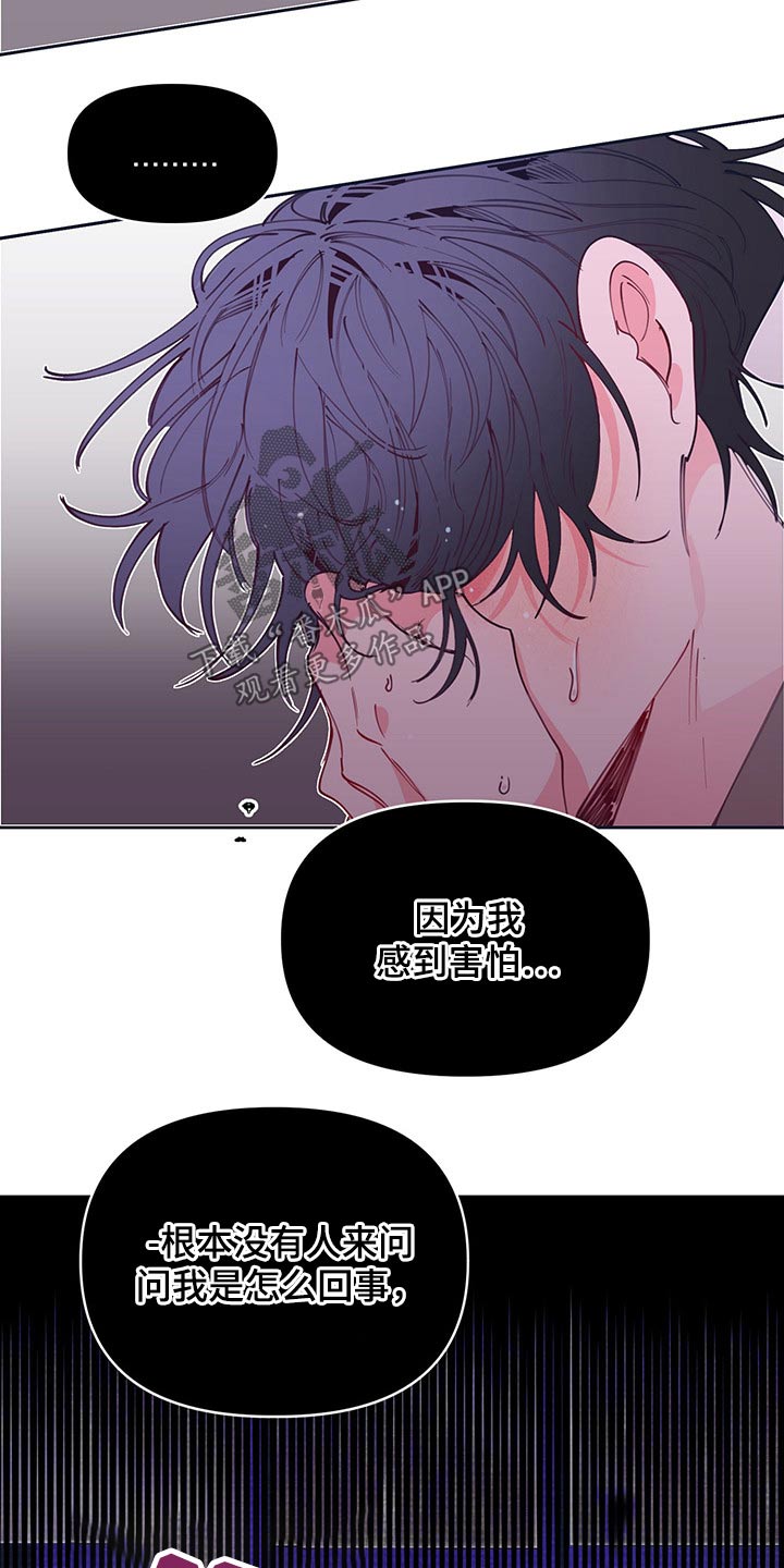 第103话16