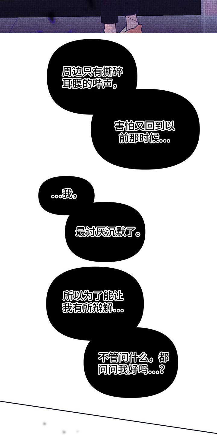 第103话18