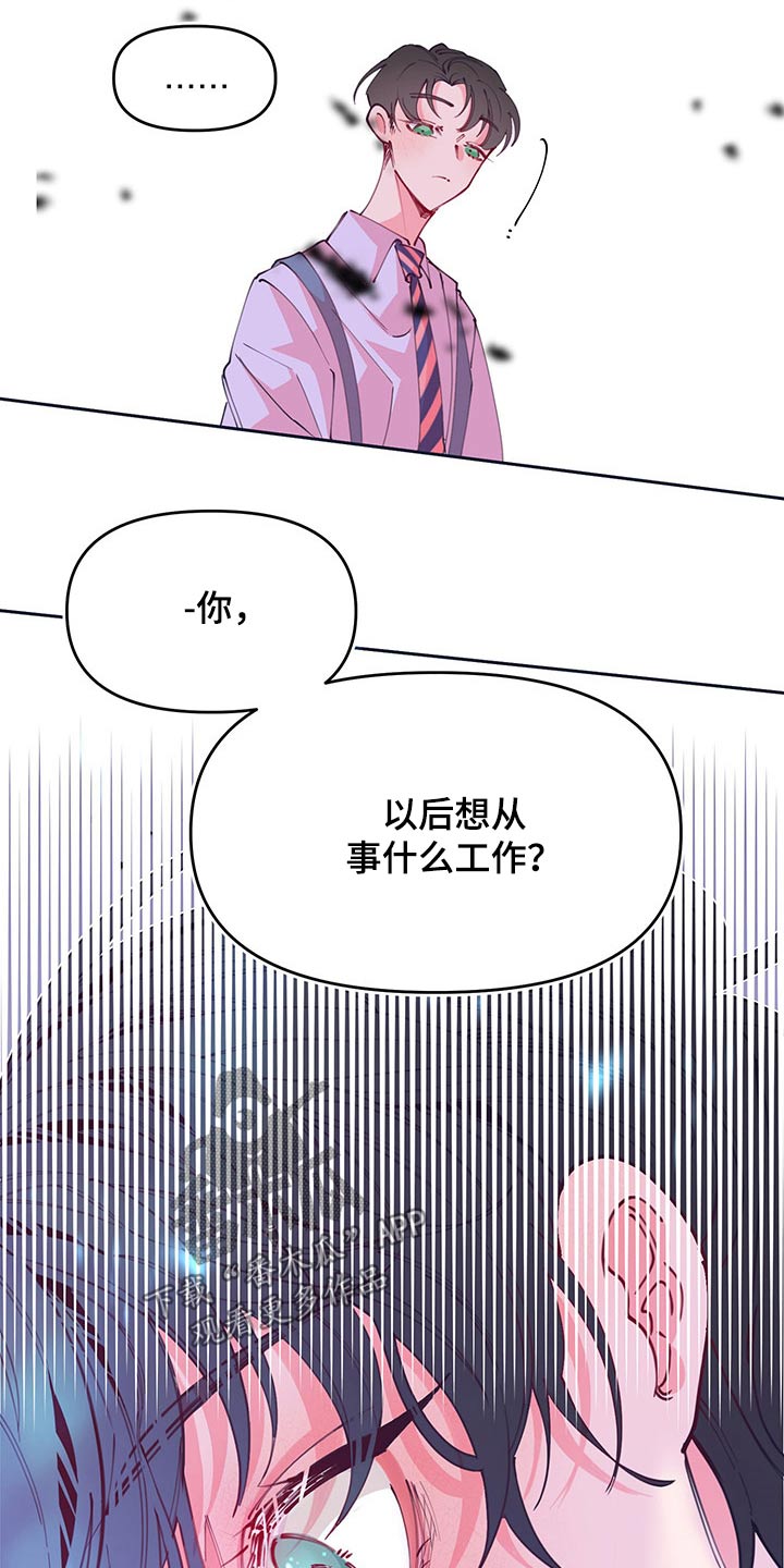 第103话19