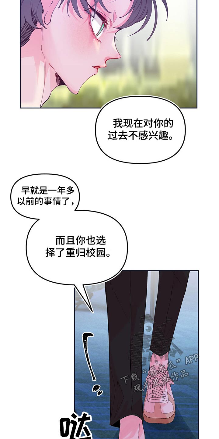 第103话23