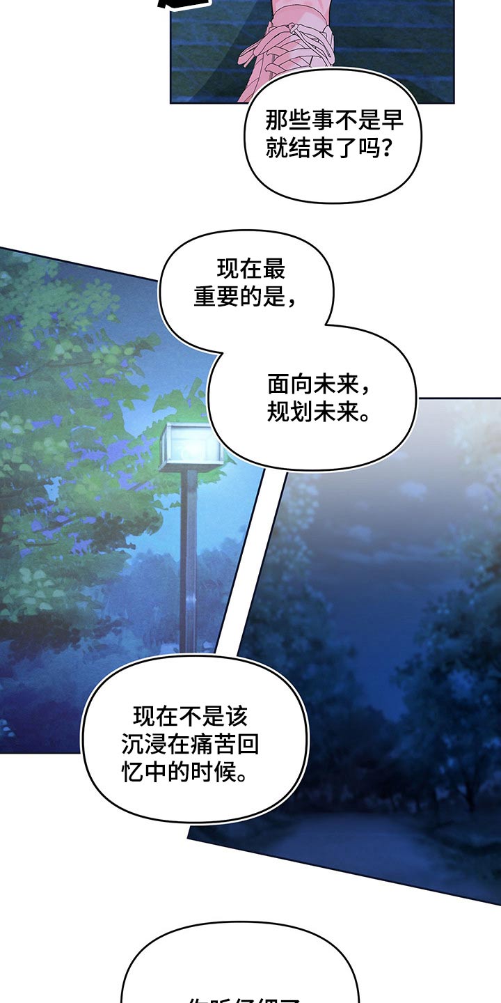 第103话24