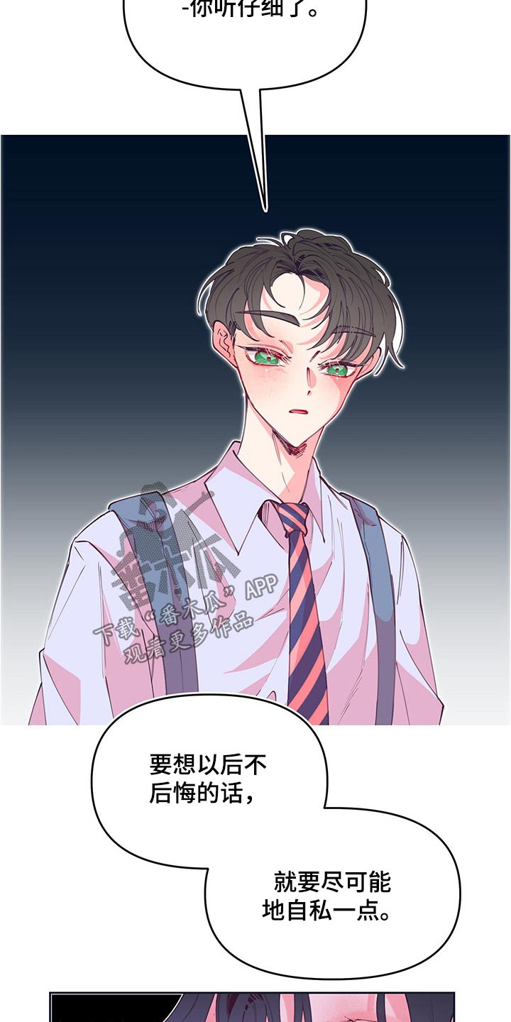 第103话25