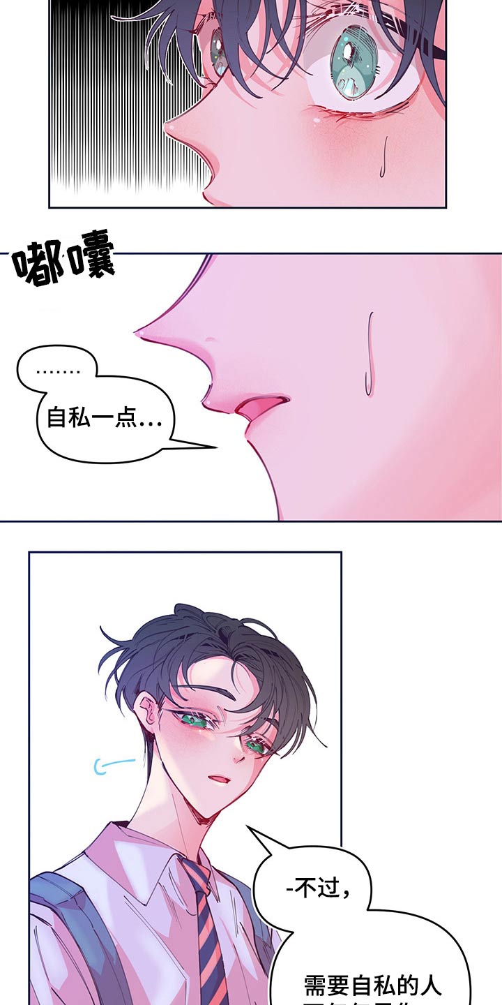 第103话26
