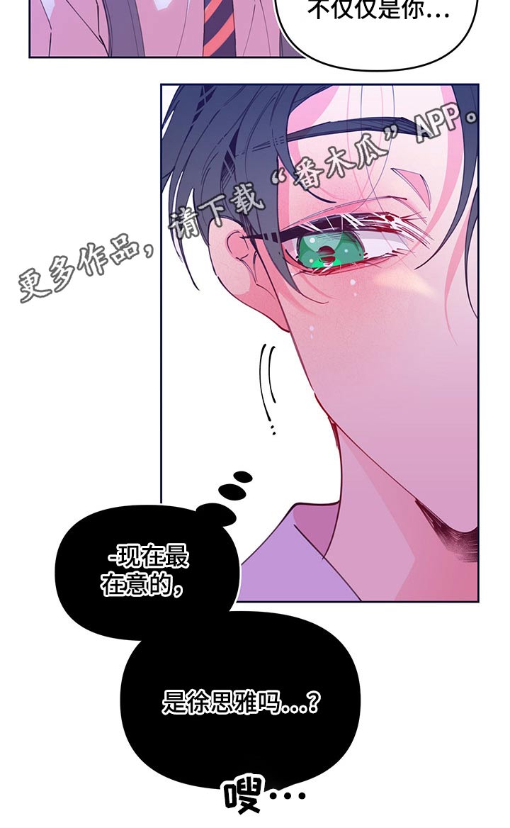 第103话27