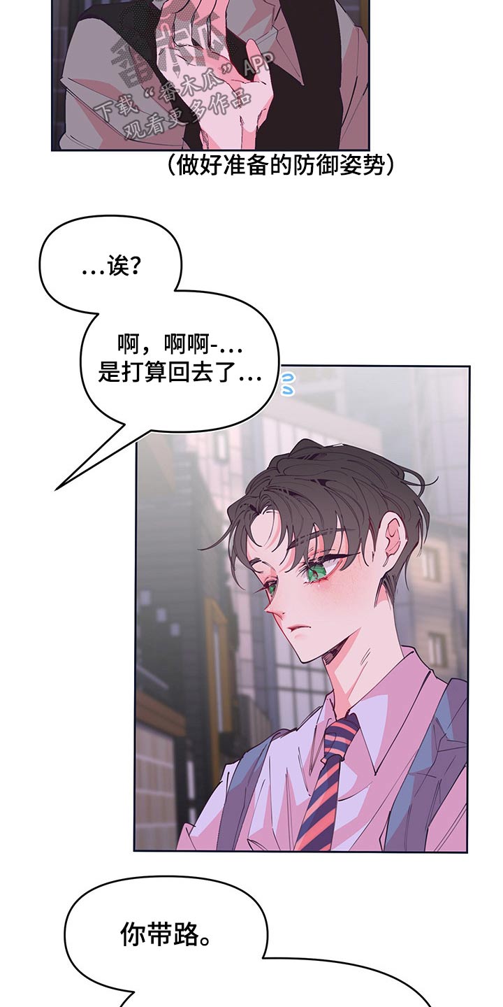 第103话3