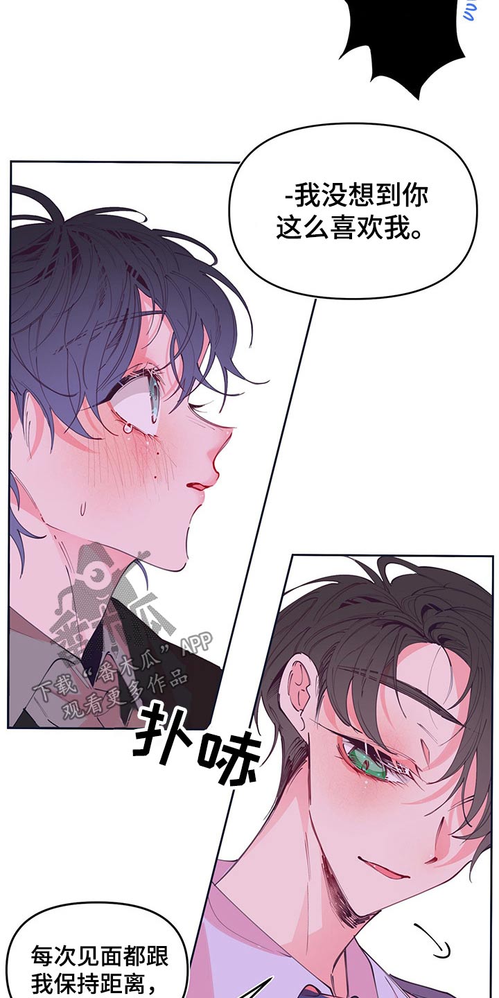 第103话7