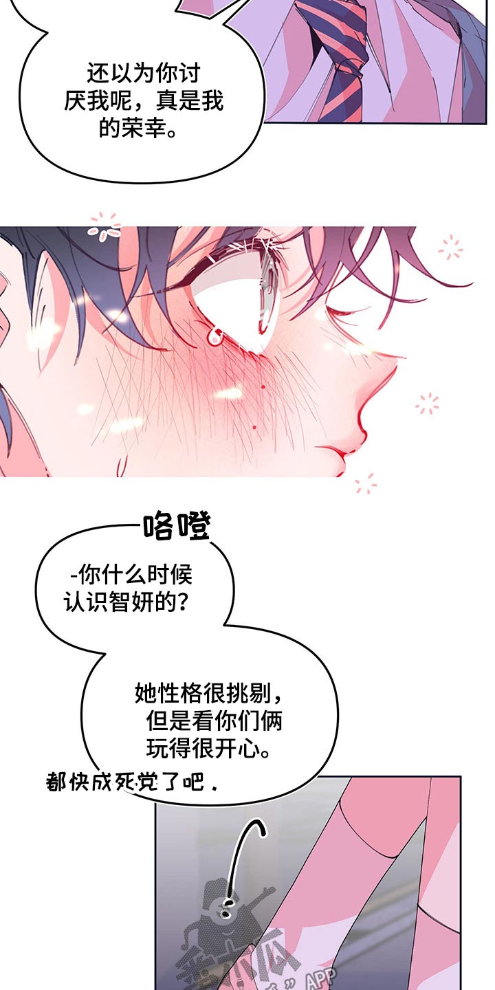 第103话8