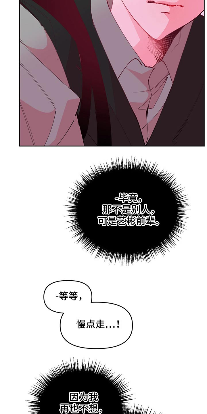 第102话1