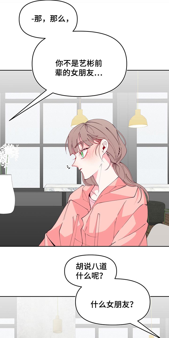 第102话10