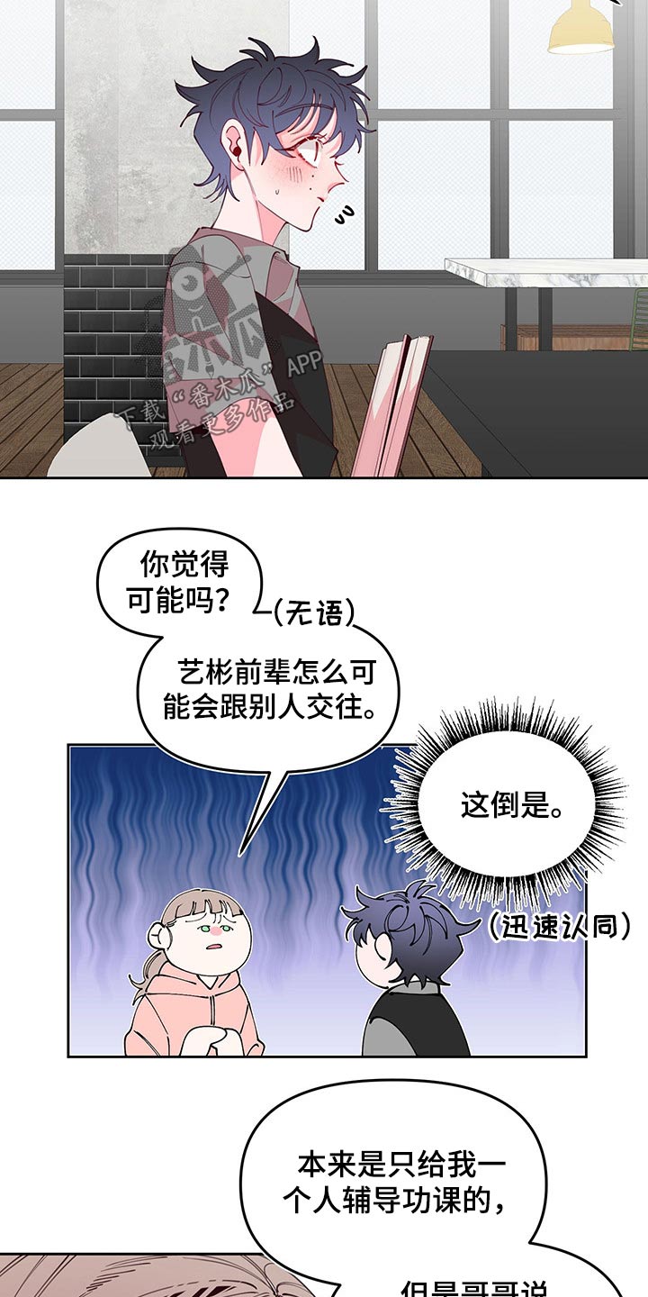 第102话11