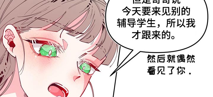 第102话12