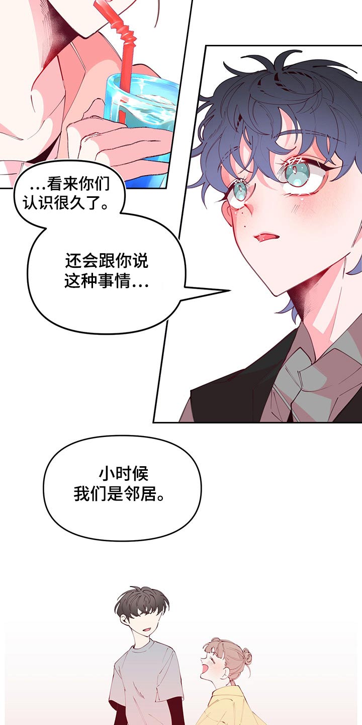 第102话13