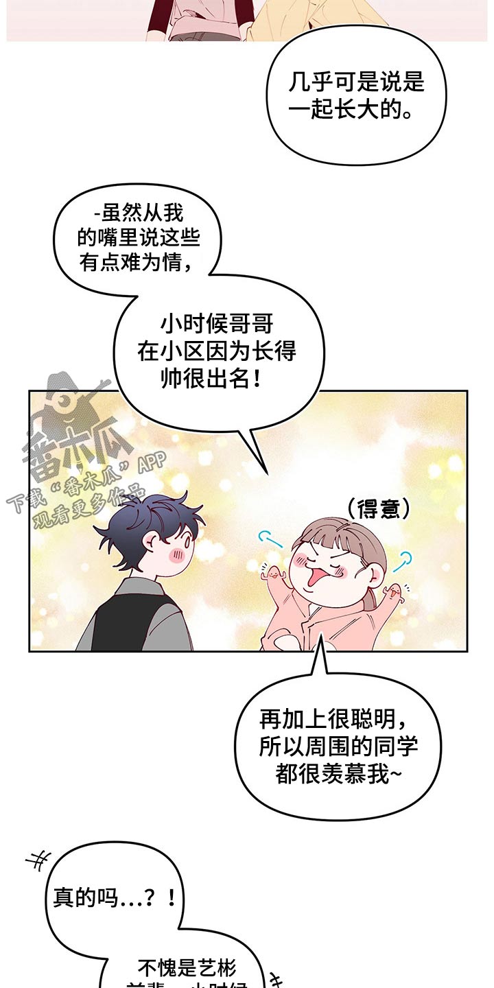 第102话14