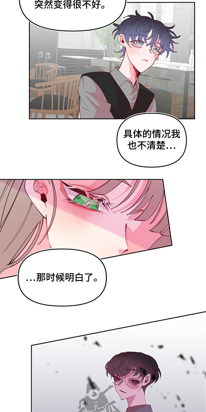 第102话17