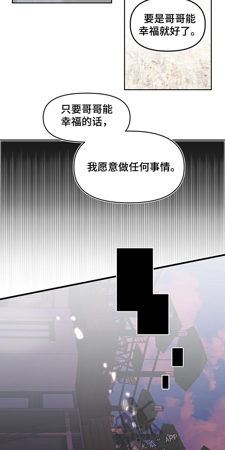 第102话19
