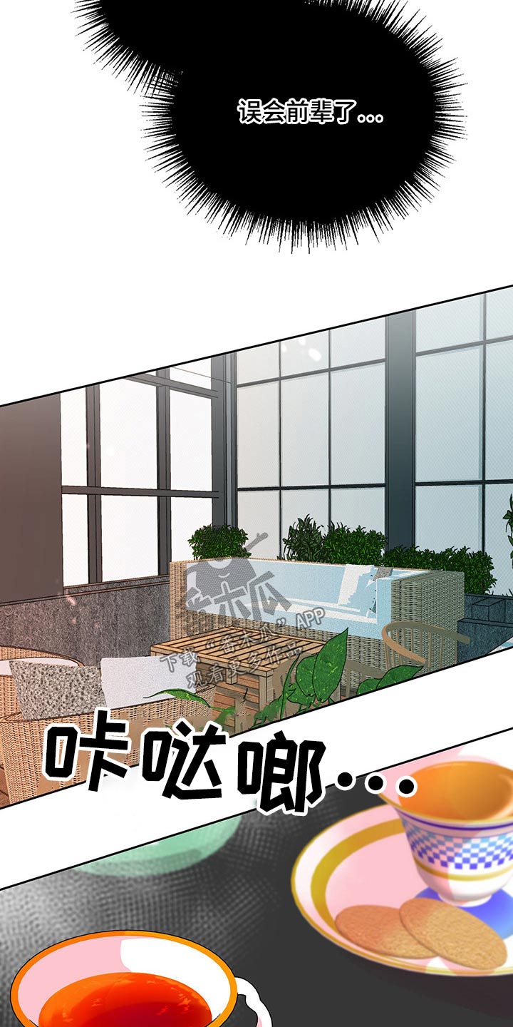 第102话2