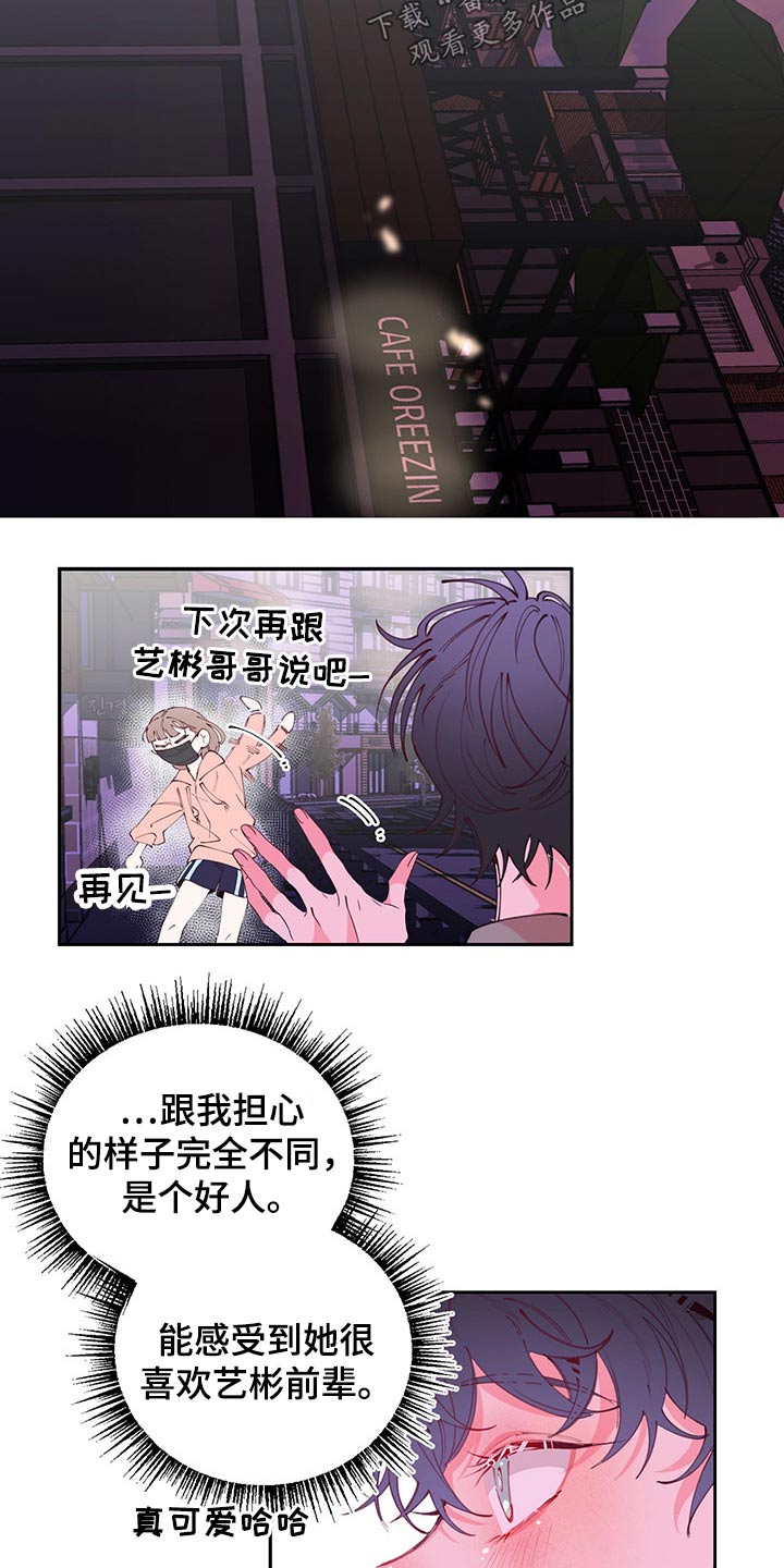 第102话20