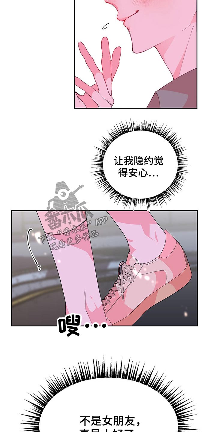 第102话21