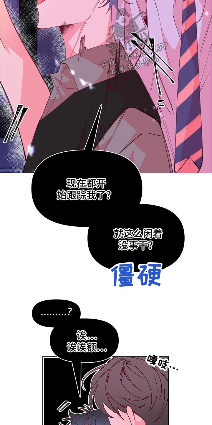 第102话23