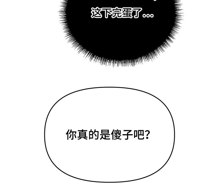 第102话26