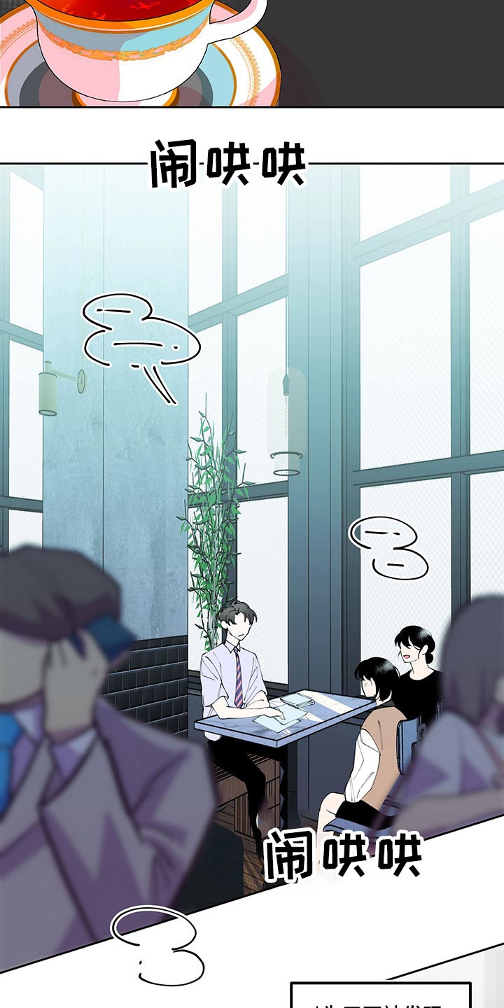 第102话3