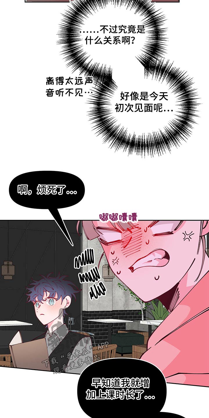 第102话5