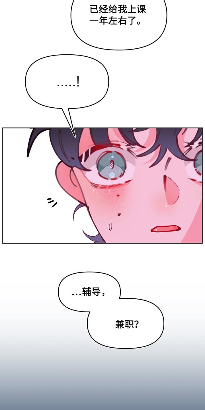 第102话8