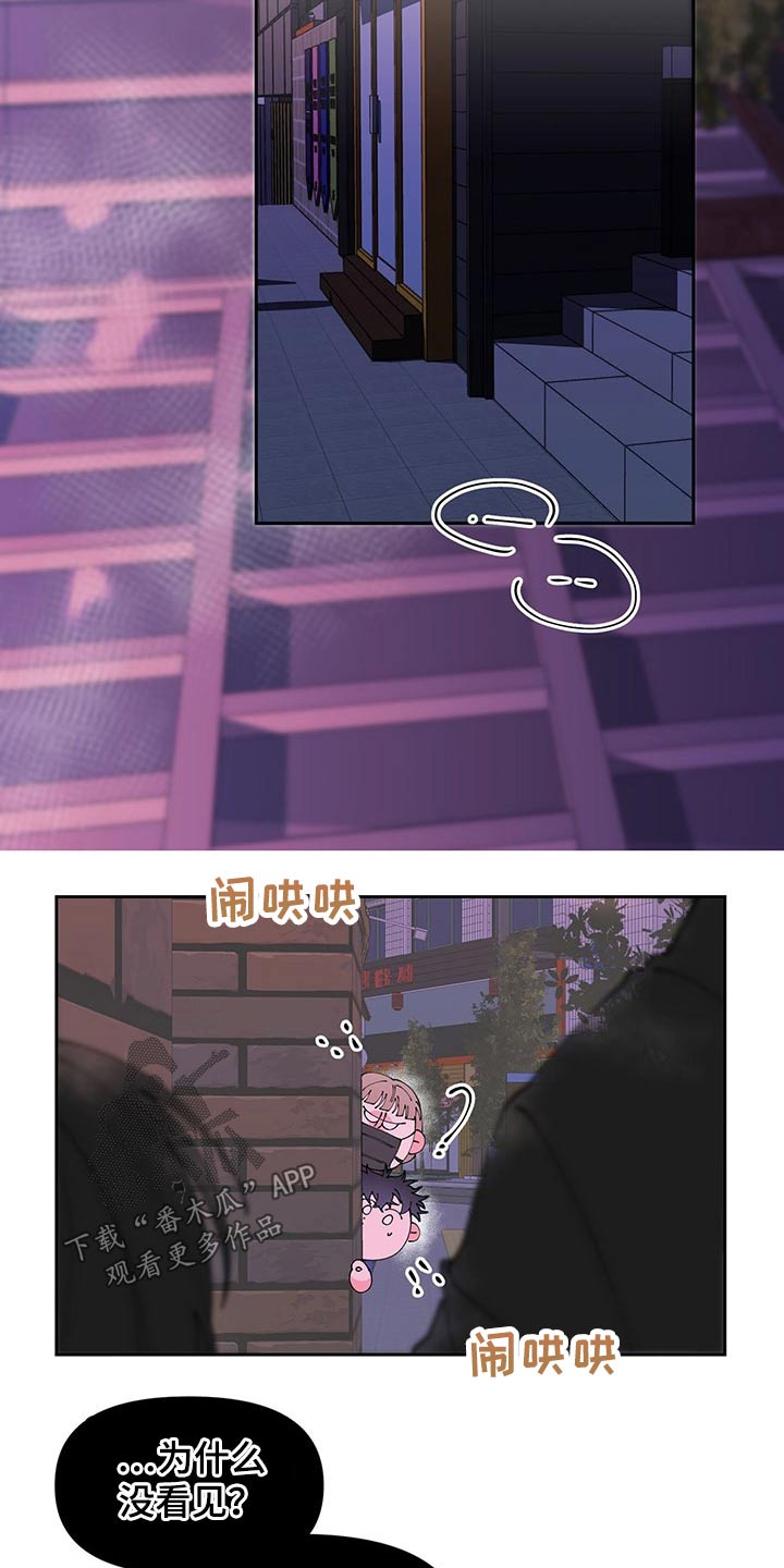 第101话1
