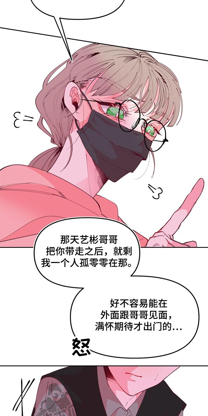 第101话10