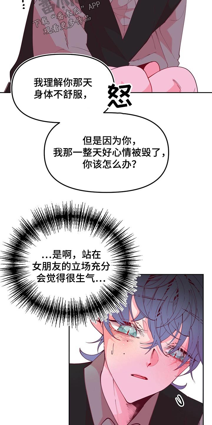 第101话11