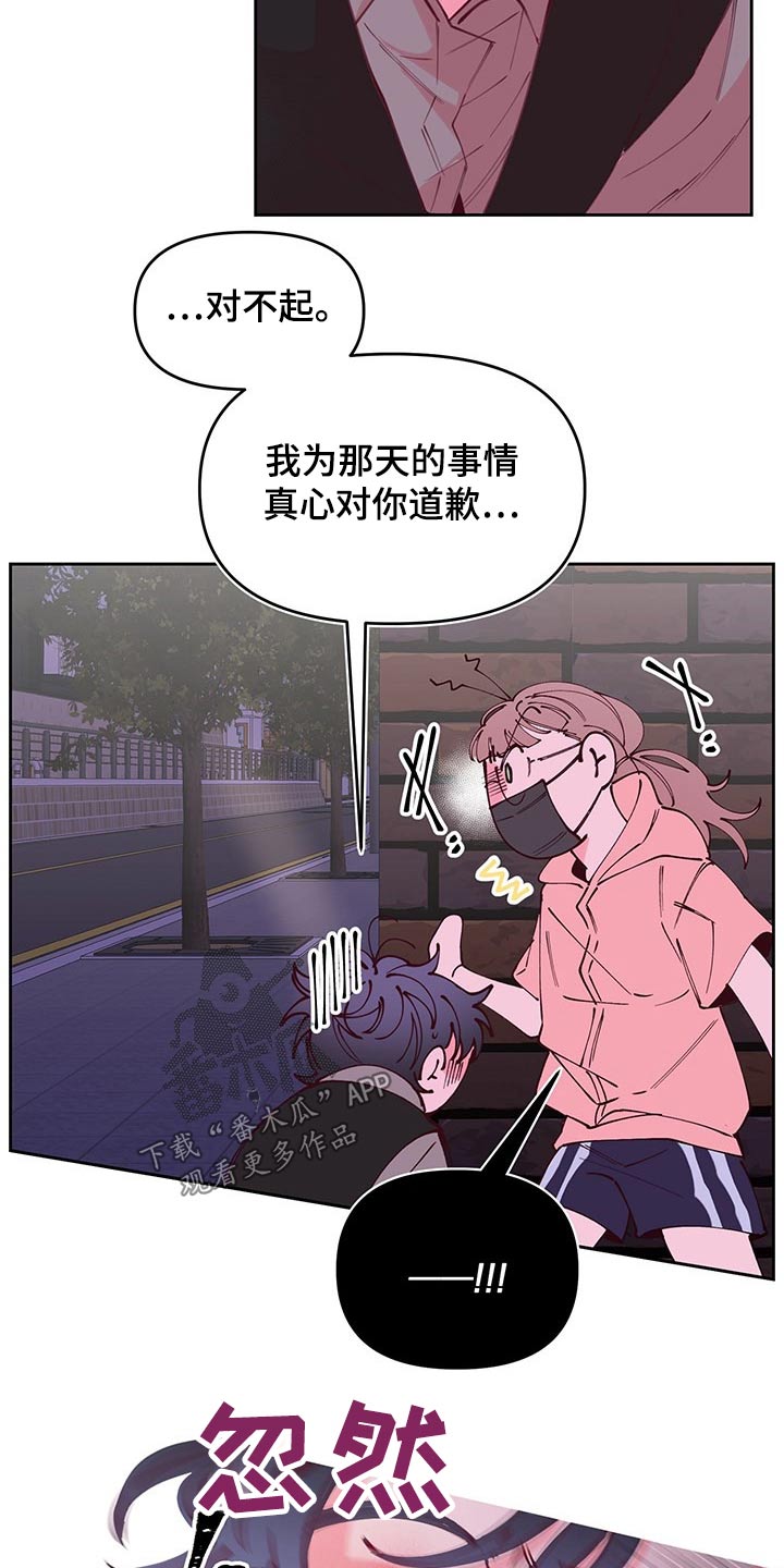第101话12