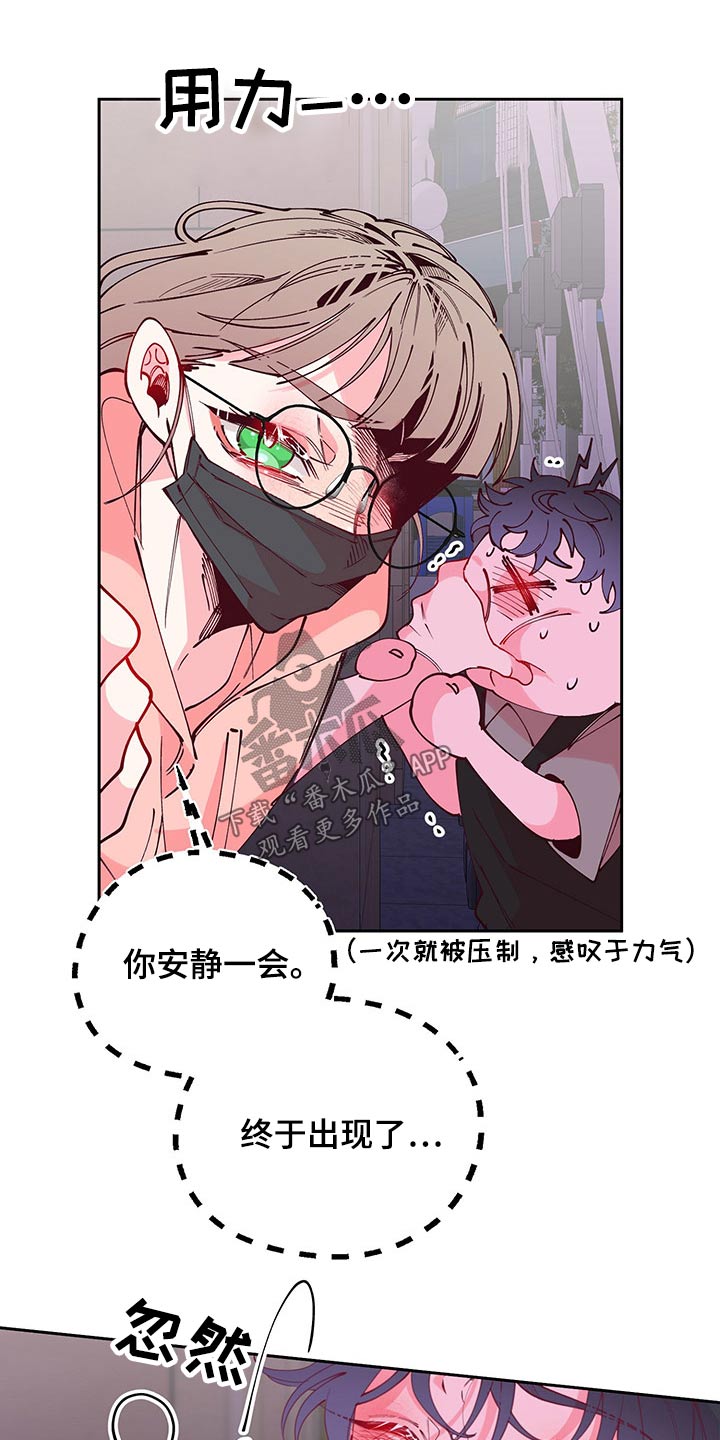 第101话14