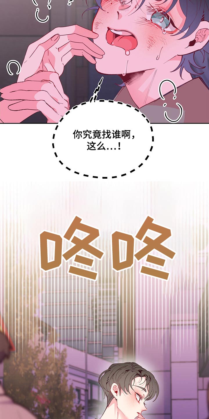 第101话15
