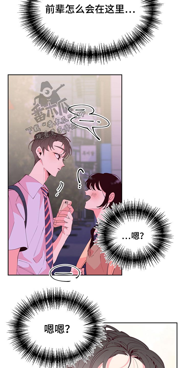 第101话18