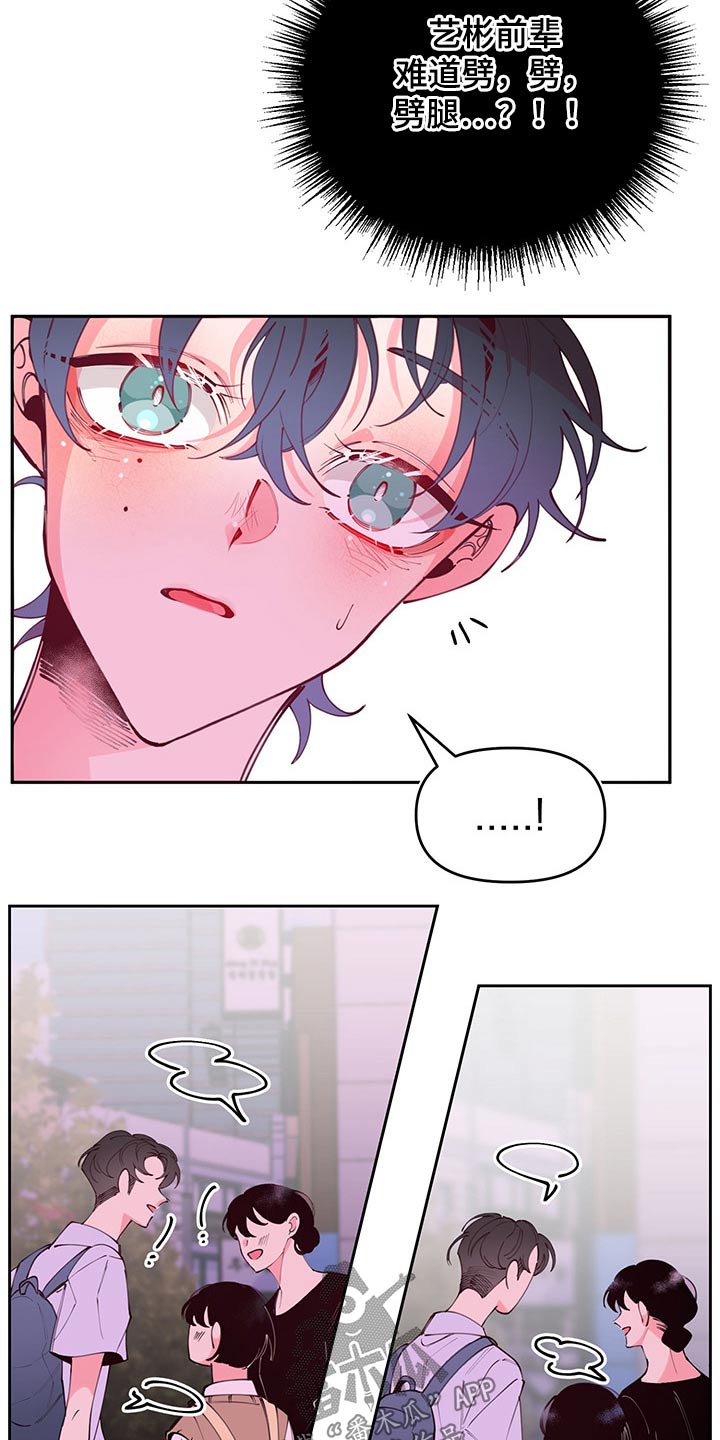 第101话21