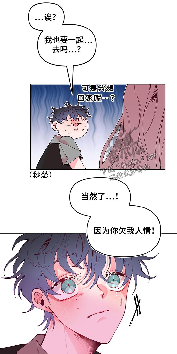 第101话23