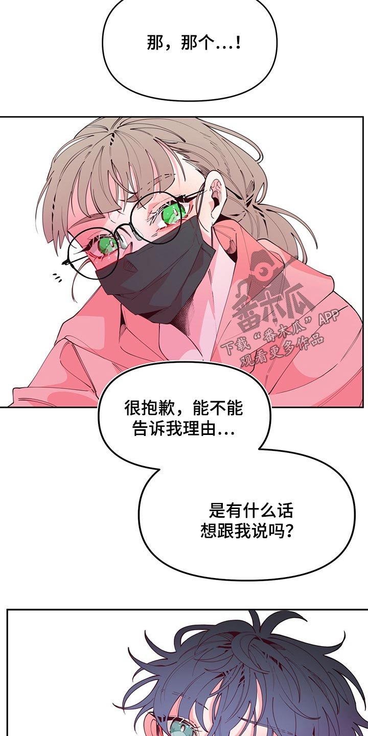 第101话3