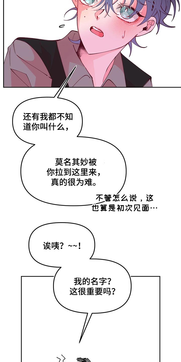 第101话4
