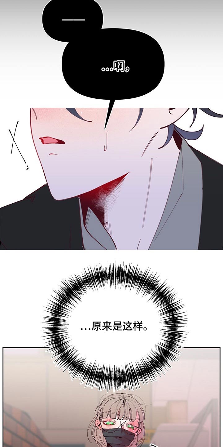 第101话8