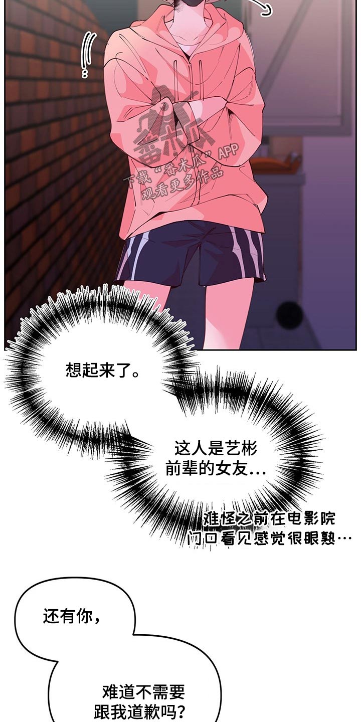 第101话9