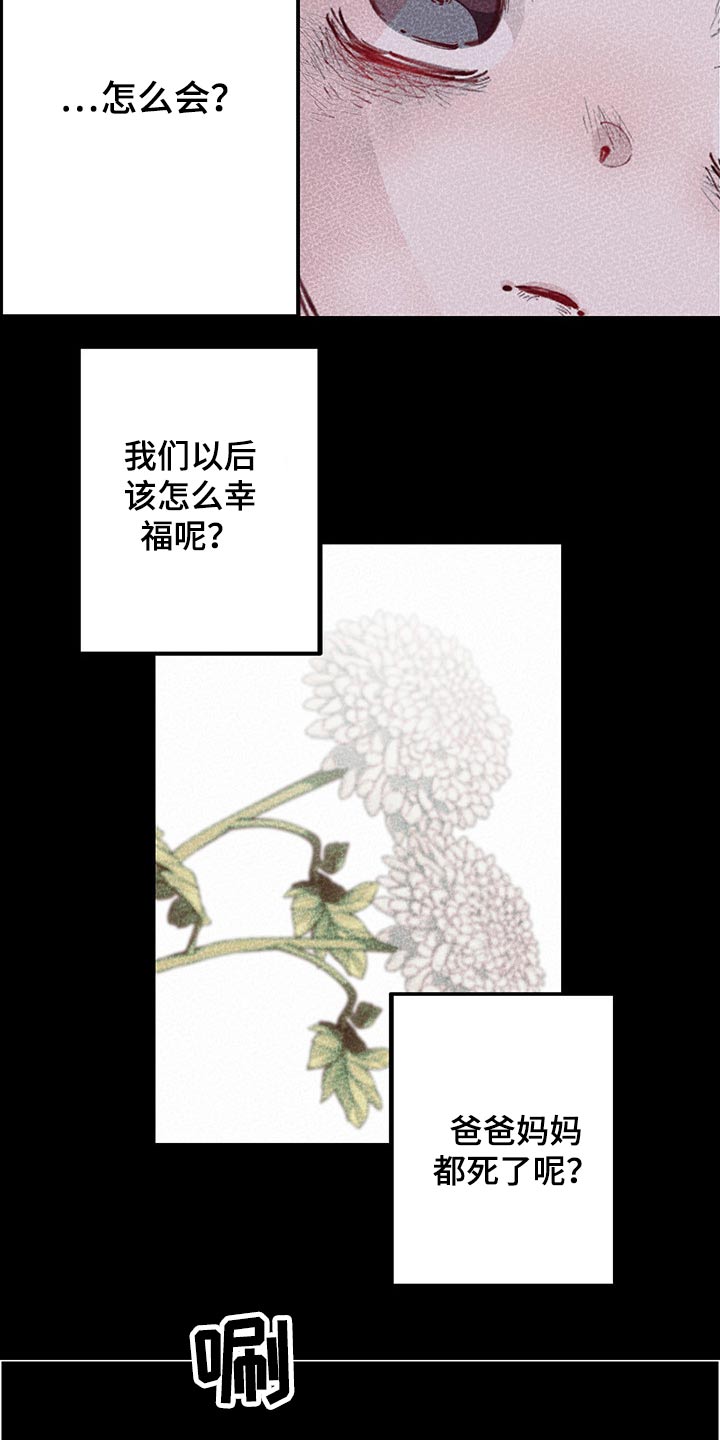 第100话1