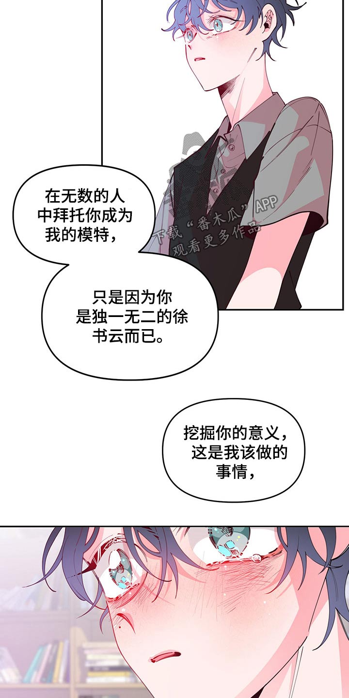 第100话11