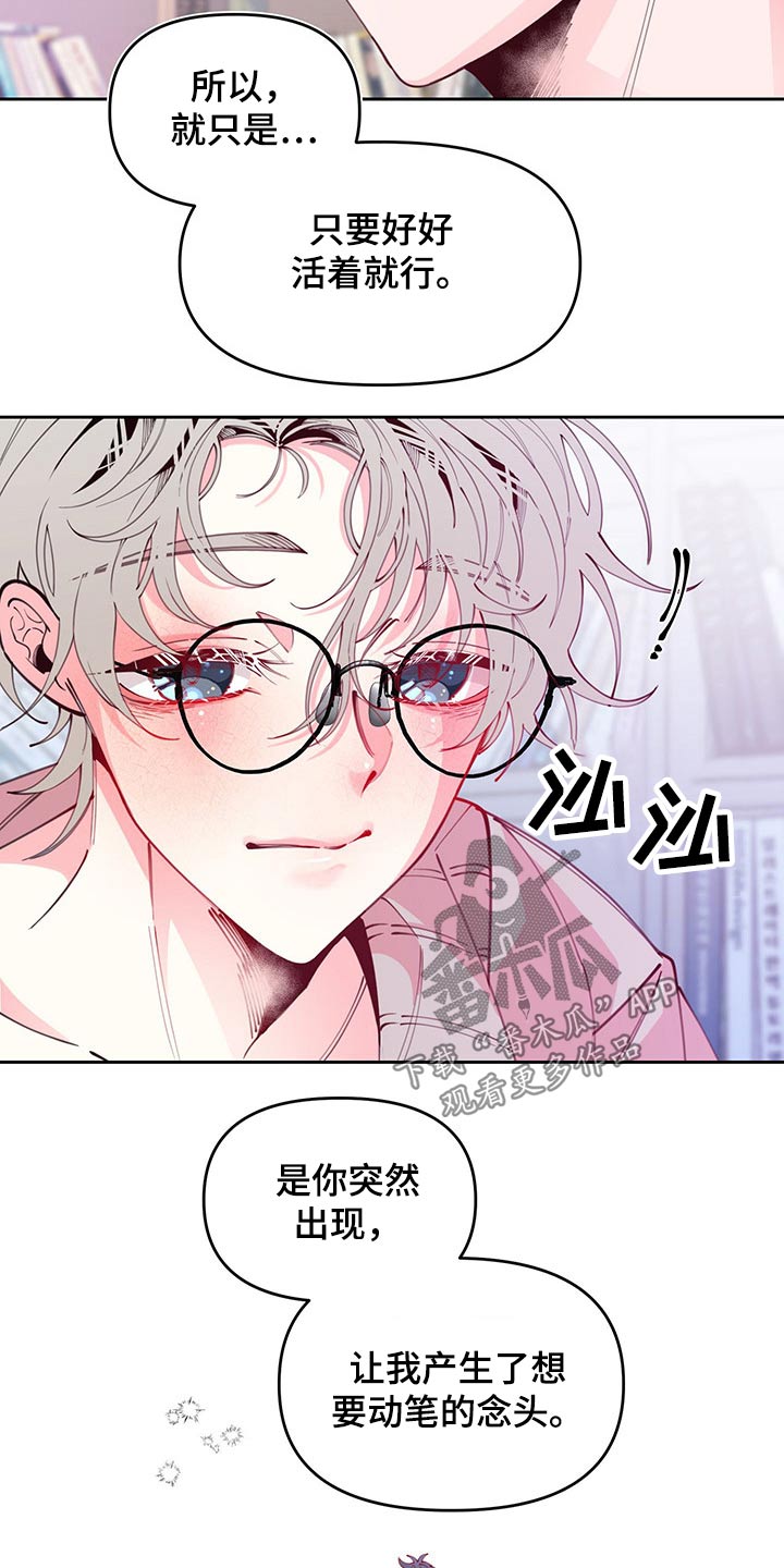 第100话12